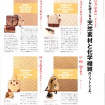 THE-BAG-BOOK-P.80w