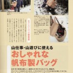 Vol.3P.120w