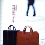 FINEBOYSPlus-SUIT11SSP128