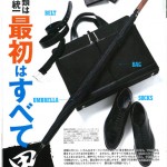 ROOKIESP.59w