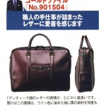 MEN'EX6w
