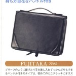 1108MEN'S EX9月号p146ww