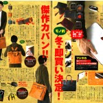 monoP.116-117w