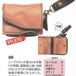 1202smartp105axew
