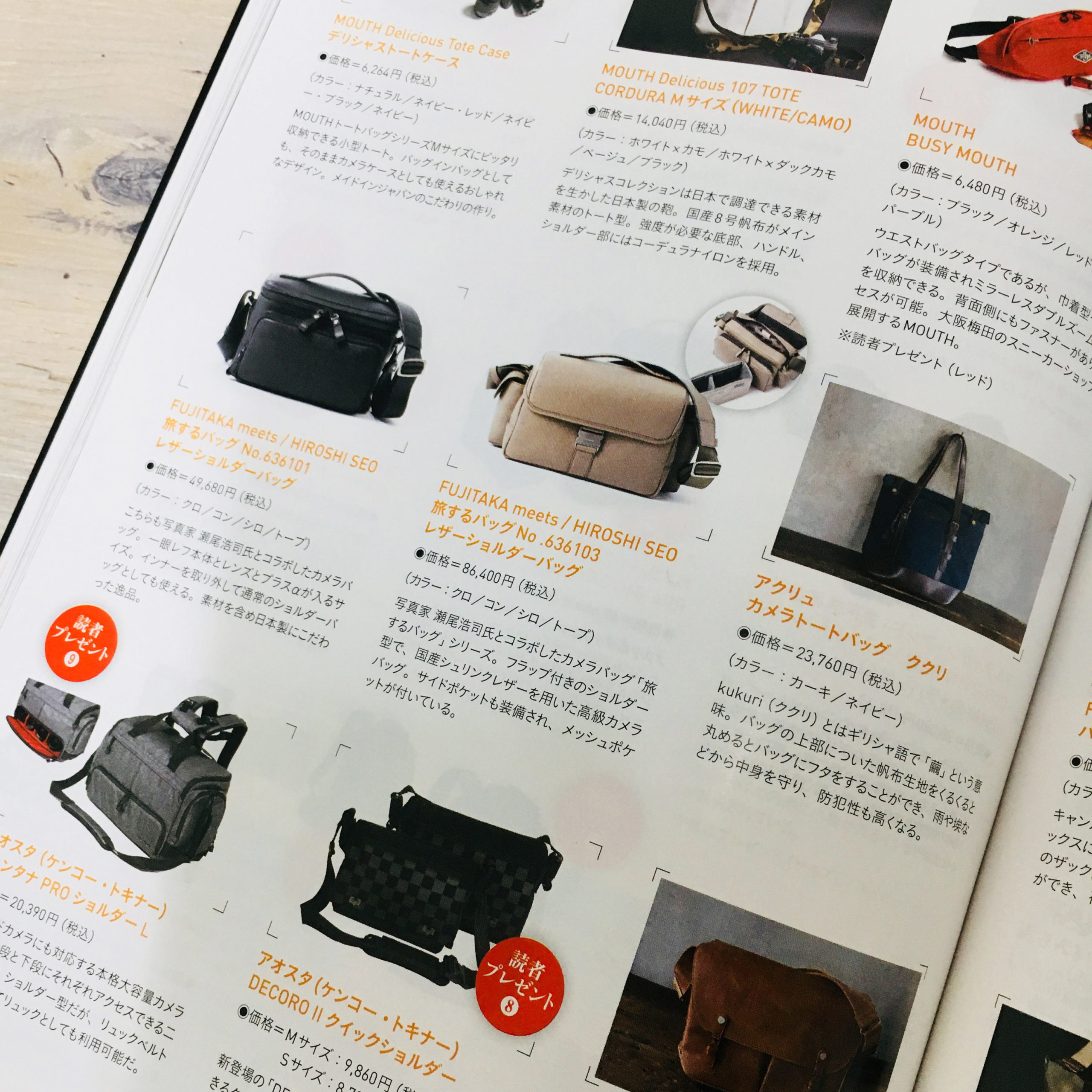 日本カメラ 2月号 株式会社イケテイ 日本カメラ 2月号 株式会社イケテイ