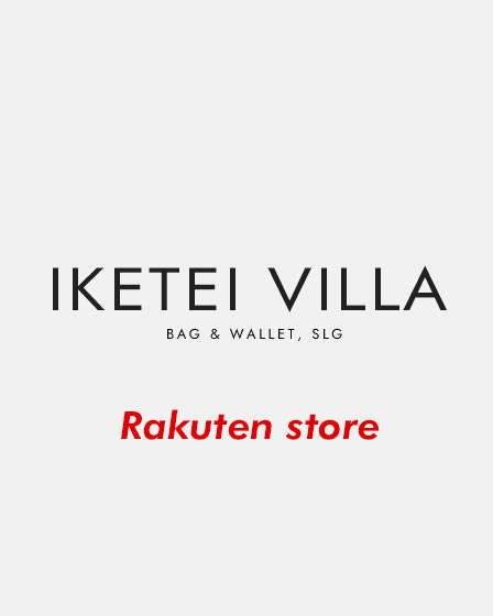 バッグと革財布・革小物　イケテイヴィラ　楽天市場店